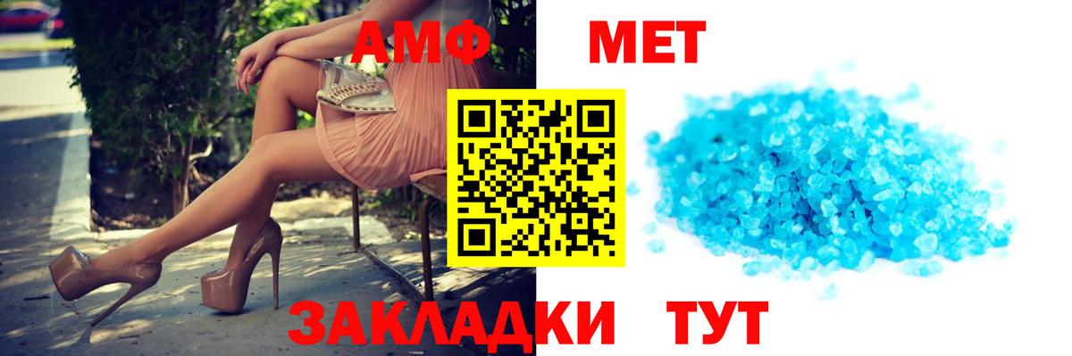 Бошки Шишки Иваново