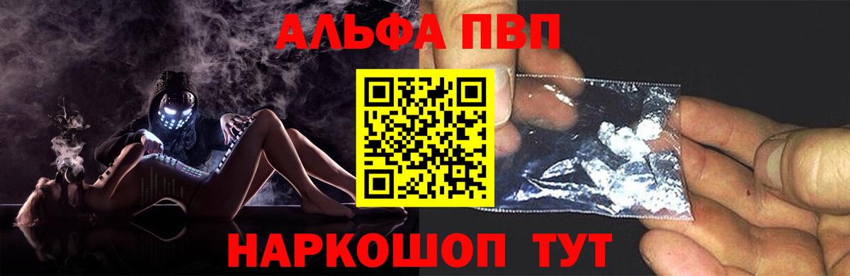 А ПВП Соль Иваново