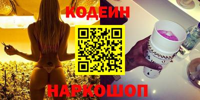 стафф Кумертау
