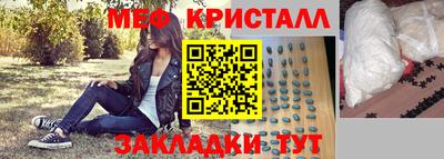 стафф Кумертау