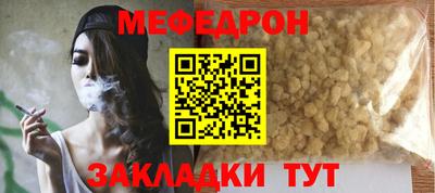 кокаин перу Кунгур