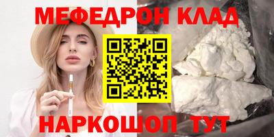 стафф Кумертау