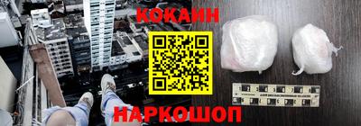 кокаин перу Кунгур