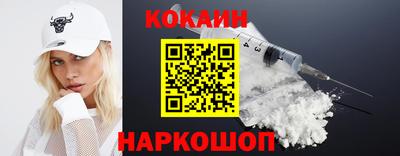 стафф Кумертау