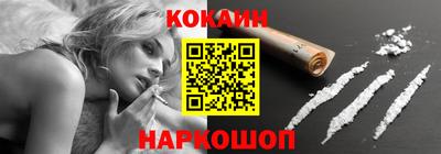 стафф Кумертау
