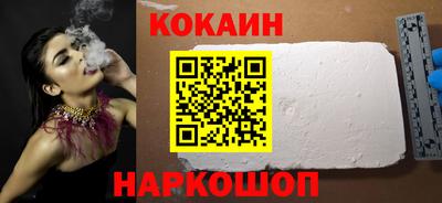 стафф Кумертау