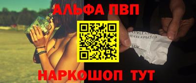 стафф Кумертау