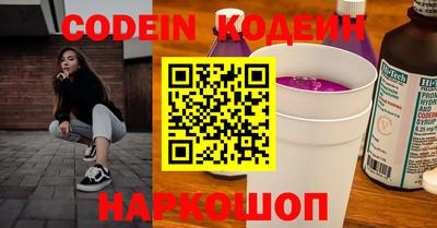 стафф Кумертау