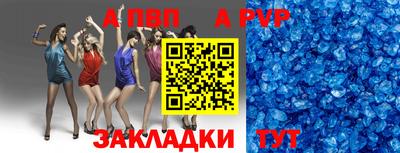 ALPHA PVP Кулебаки