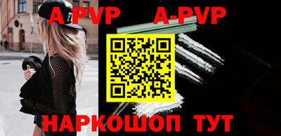 ALPHA PVP Кулебаки
