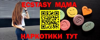 кокаин перу Кунгур
