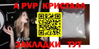 ALPHA PVP Кулебаки