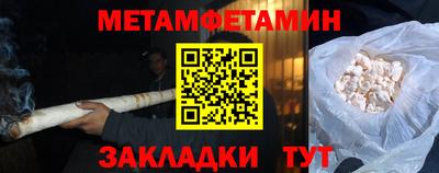 стафф Кумертау