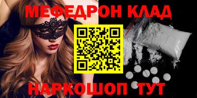 ALPHA PVP Кулебаки