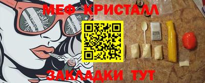 кокаин перу Кунгур
