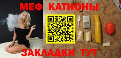 стафф Кумертау