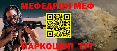стафф Кумертау