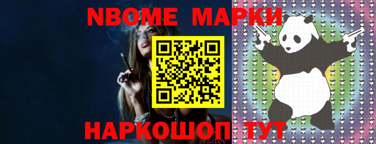 Лсд 25 экстази ecstasy Иваново