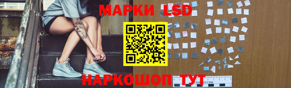 ОМГ ОМГ tor  LSD-25 экстази кислота  Вход с VPN  ЛСД экстази кислота  Иваново 