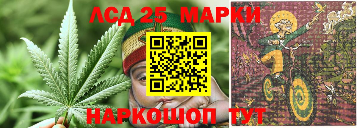 Наркотические марки  Марки 25I-NBOMe 1,8мг  Вход с VPN  Иваново 