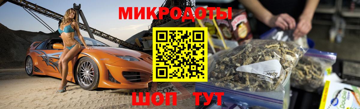 Галлюциногенные грибы ЛСД Иваново