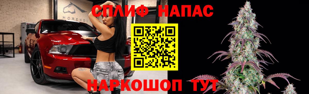 МАРИХУАНА гибрид  Канабис THC 21%  Вход с VPN  Иваново 